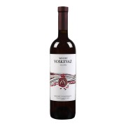 Arluan Wines - Voskevaz Pomegranate - 0.75L - 2023