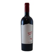 Radacini - Cabernet Sauvignon Merlot Syrah Reserve - 0.75L - 2020